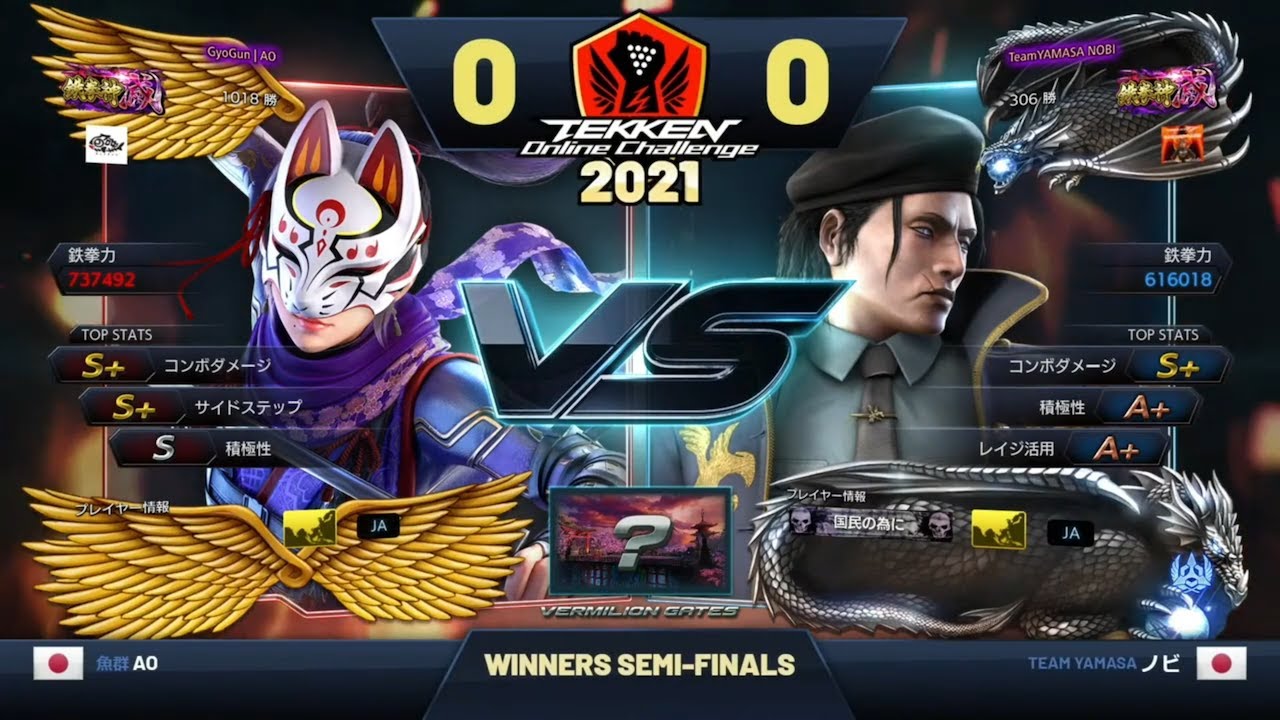 АО (Кунимицу) против ノビ [Ноби] (Драгунов) - TOC 2021 Japan Masters: полуфиналы победителей