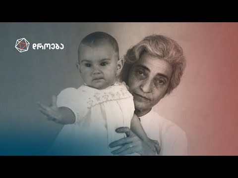 ლანა ღორობერიძის „დედა შვილი“