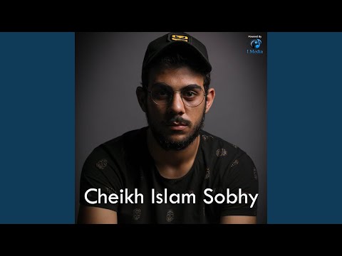 Surat Al Kamar سورة القمر 