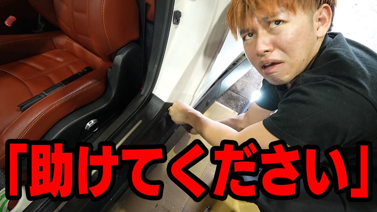 知識０の素人がGT-Rを改造したら取り返しがつかなくなりました。