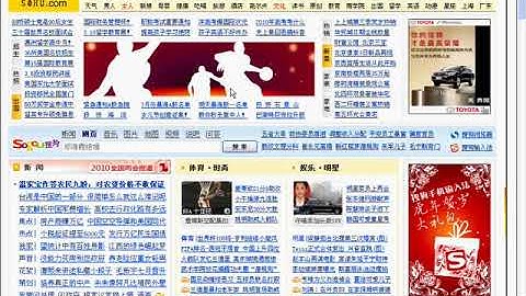 传智播客 韩顺平 php从入门到精通 视频教程 第020讲 仿sohu首页面布局 可爱屋首页面