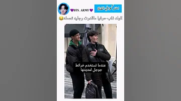 الولد ذاب لما شافها Riplove Music Song Cover Lyrics Pop Newmusic Popmusic 