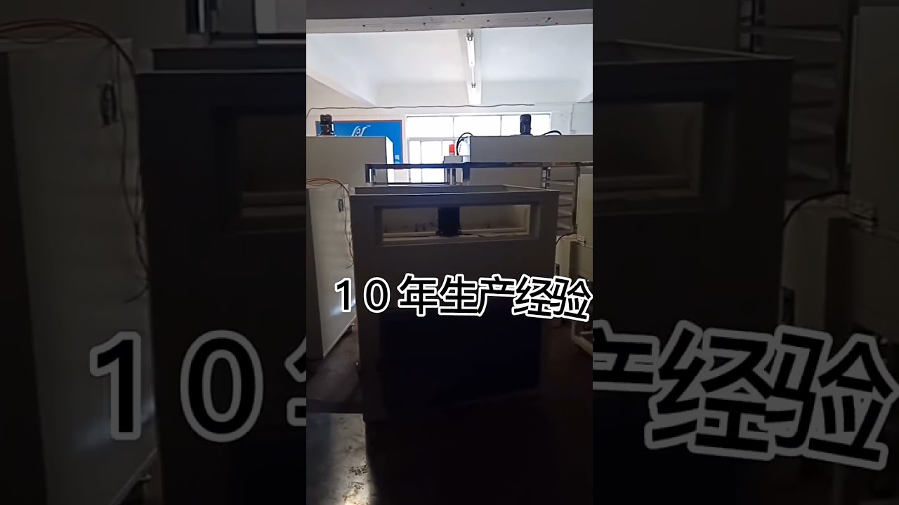 Silicone baking tunnel furnace drying and curing production line