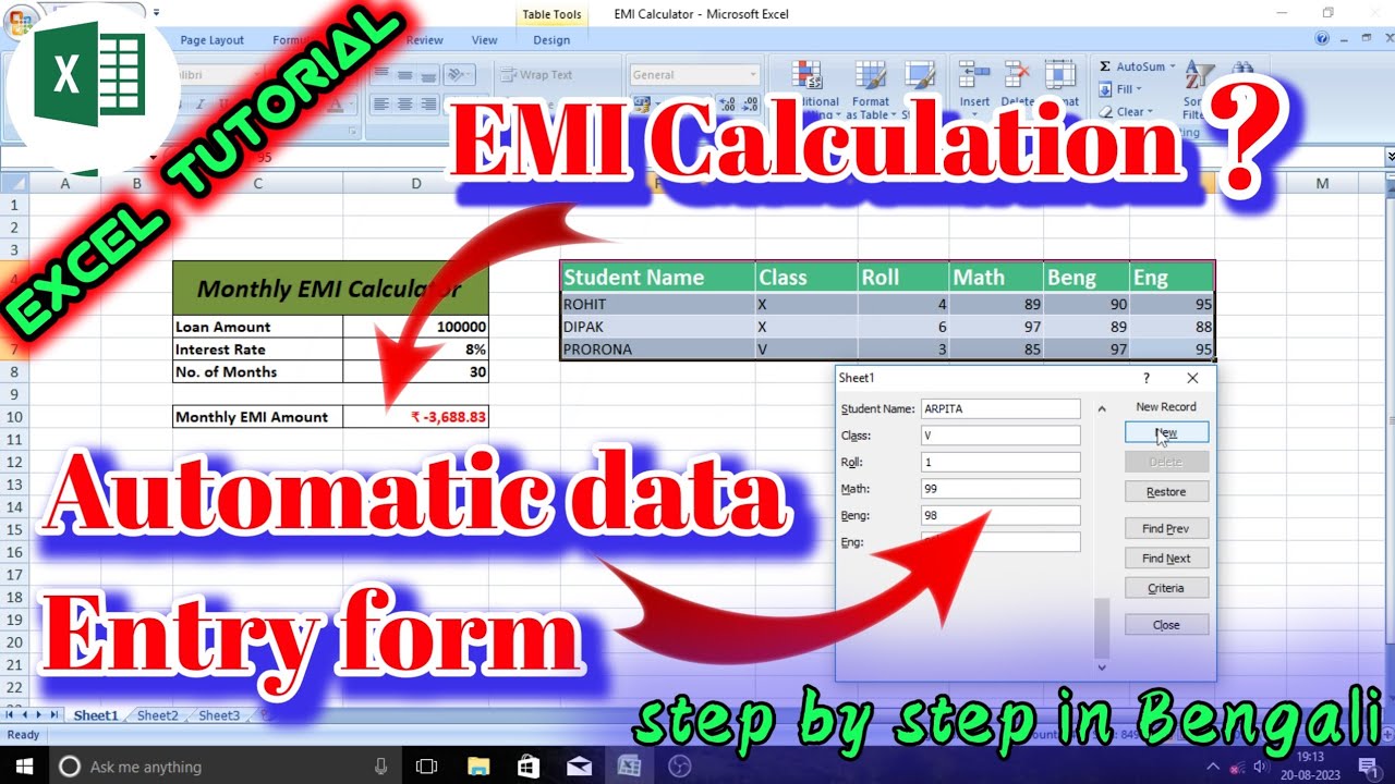 calculation-of-loan-emi-in-excel-sheet-automatic-data-entry-in-excel