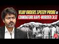 'Inhuman and unforgivable', TN CM Vijay orders swift enquiry in Coimbatore rape and murder case