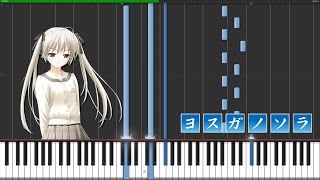 Yosuga no Sora Main OST - Toui Sora He [Piano Tutorial] 『 New Improved 』 chords