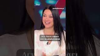 ‼️ Για τον αναστεναγμό «Αχ ρε Ανδρέα» που έβγαλε στο πολιτικό μνημόσυνο του ιδρυτή του ΠΑΣΟΚ το μεση