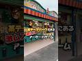 【難易度MAX】玉を掴んで穴に入れろ!!!#ゲームセンター #ゲーセン #遊園地#テーマパーク#アーケードゲーム#ピンボール