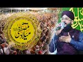 Mehfil e naat  hafiz shahid raza qadri  2022