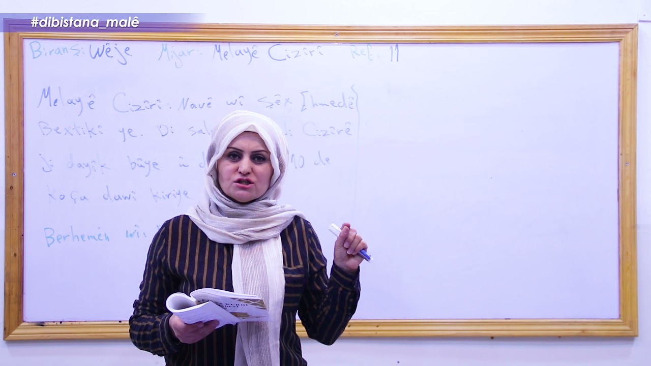 Refa 11 _Wêje_ Beşa 2 Malayê Cizîrî