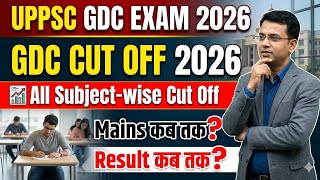 UPPSC GDC ASSISTANT PROFESSOR CUT OFF | UPPSC GDC SUBJECT WISE CUT OFF 2026 | UPPSC GDC RESULT 2026🥳