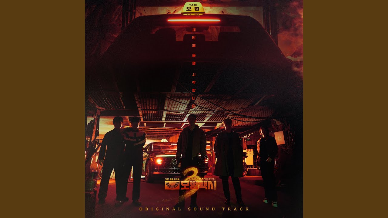 Absolute Command (TAXI DRIVER 3 : Original Television Soundtrack)