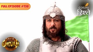 Veer Shivaji | Adil Shah Dreams of Delhi Throne | Full Ep - 138 | Colors Rishtey