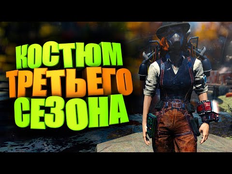 Video: Vysvětlení Mapových Zón Fallout 76