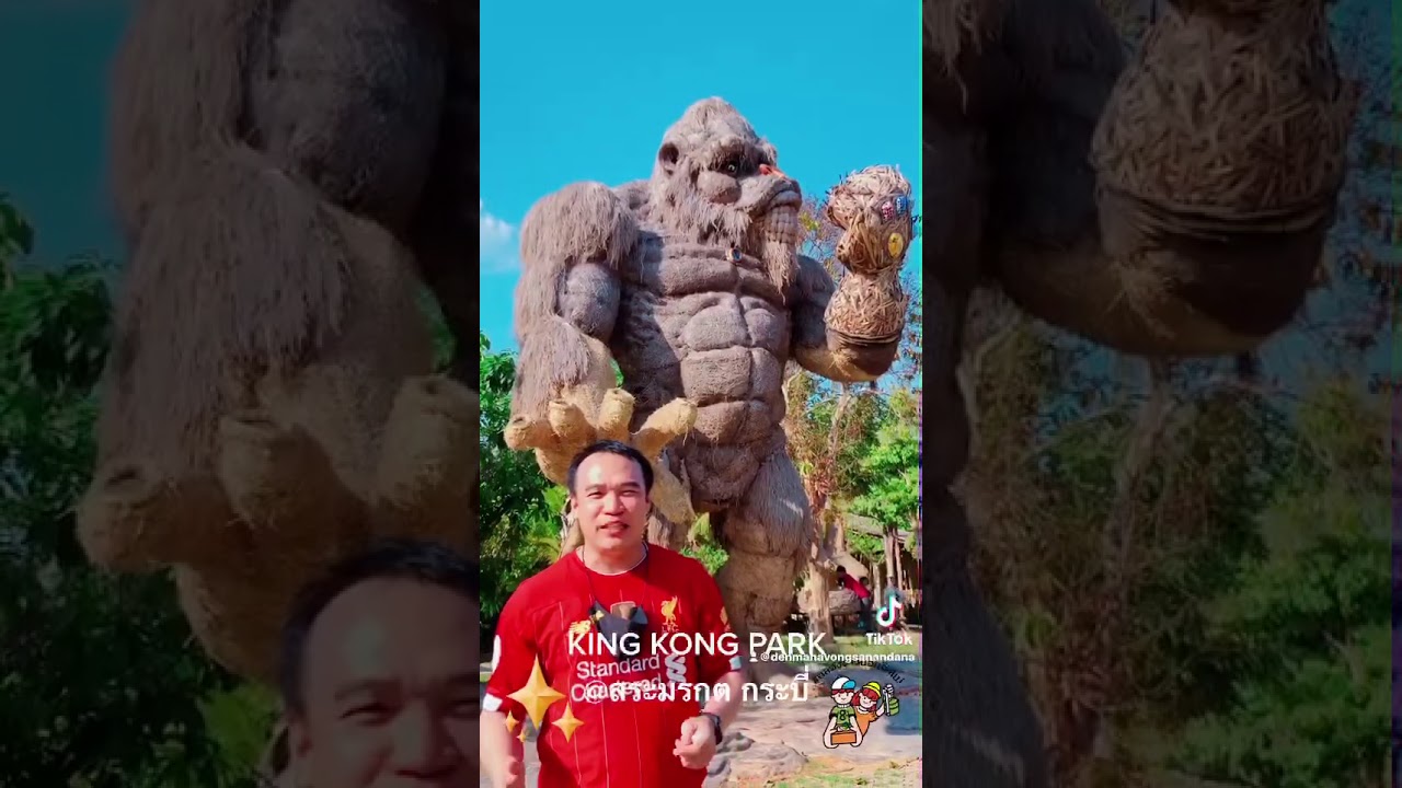 King Kong Park @สระมรกตกระบี่