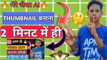 ai thumbnail maker |How to make a YouTube video al edit TCEH CHANDAN🤫🤔