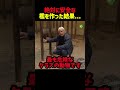 赤ちゃんサイの危険性を説明していたら…