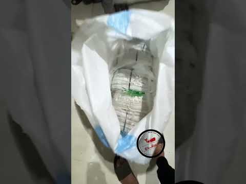 موصفات عبوة خاصة