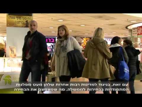 וִידֵאוֹ: היכן מצביעים הקרדינלים לאפיפיור?