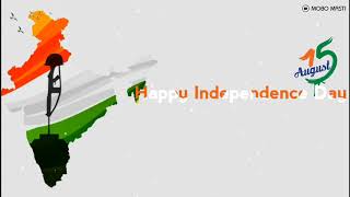 Aye Watan Watan Mere Aabad Rahe Tu Ringtone: Desh Bhakti Song, Independence Day Special - Mobo Masti