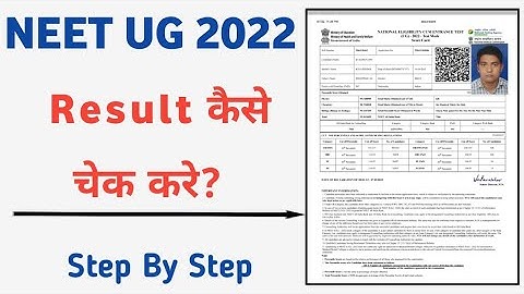neet ug result 2022 kaise dekhe, nta neet ug result 2022 kaise check kare today declared check fast