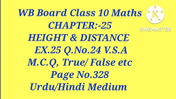 CH:-25,EX.25,Q.No.24 V.S.A, M.C.Q ,True/False etc ll WB Board Class 10 Maths ll Urdu/Hindi Medium