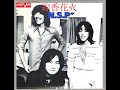 N.S.P/線香花火 (1976年)