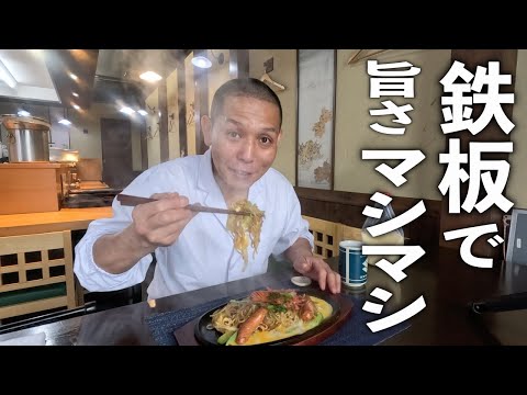 鉄板麺！熱々【ウィー玉焼きそば】の作り方