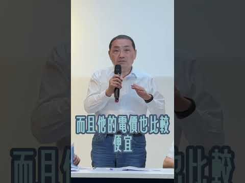 能源政策不當會有什麼後果 - 侯友宜