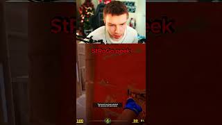twitch.tv/StRoGo #strogo #cs2 #skywhywalker #Shorts