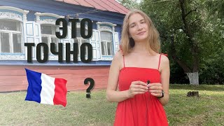 🇫🇷 Французские бульдоги, поцелуи и т.д.🇫🇷