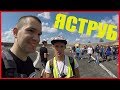 ВСТРЕТИЛ ДИМУ ЯСТРУБА ► ПАРНЫЙ ДРИФТ!