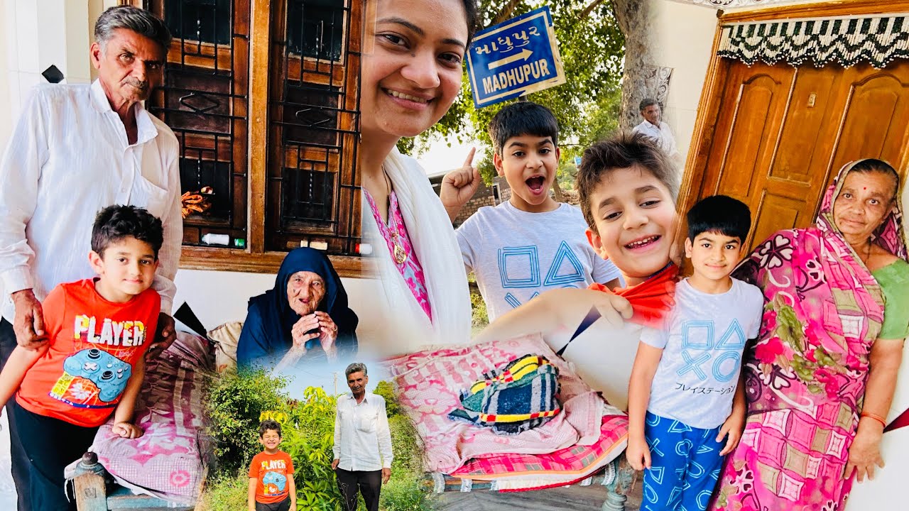 Madhupur me last day aur mummy papa aur ba ko kese kiya khush !