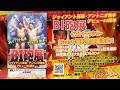 ジャイアント馬場・アントニオ猪木デビュー65周年「BI砲展」開催決定!