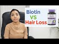 BIOTIN Hair Growth Tablets || Does BIOTIN really work for HAIR GROWTH? || Truth about BIOTIN Tablets