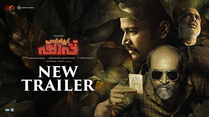 Pravinkoodu Shappu | New Trailer | Basil Joseph | Anwar Rasheed | Sony LIV | Streaming Now
