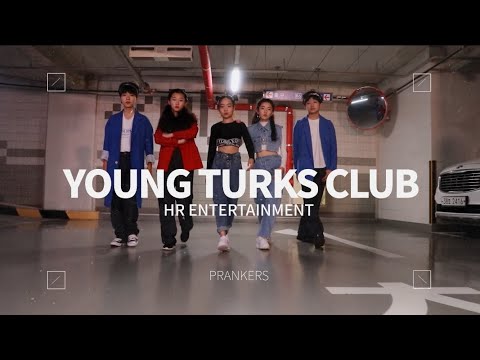영턱스클럽 - 정 (Cover by HR 프랭커스[PRANKERS])