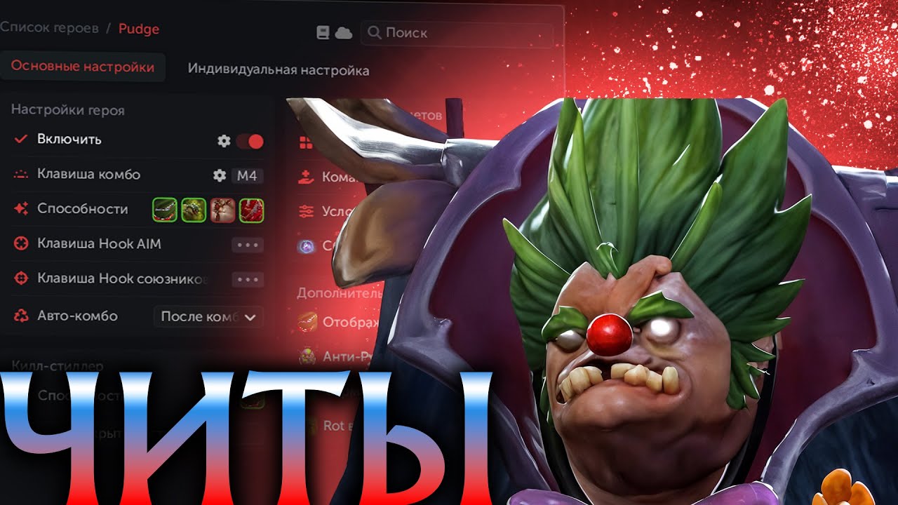 Пудж с Читами | Одним Хуком Меняет Исход Боя | Umbrella