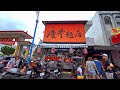 花蓮吉安 - 慶豐麵店 Qingfeng Noodle Shop, Ji&#39;an Hualien (Taiwan)