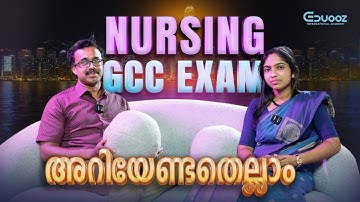🩺 GCC Nursing Exam Complete Guide | FAQ Discussion | DHA | HAAD | MOH | Prometric Explained