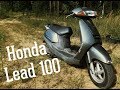 Обзор японского скутера Honda Lead 100