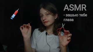 •asmr• сделаю тебя кореянкой за 400 руб🧫