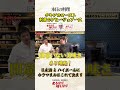 香り爆発！日本酒&ハイボールに合うつまみはこれで決まり