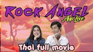 Tagalog Dubbed THAI FULL MOVIE APPL!CATION L❤VE ROCK ANGEL