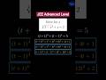 Important Trick for JEE to Solve an Equation
