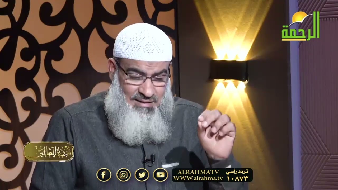 برنامج قدوة للعالمين / لفضيلة الشيخ مسعد أنور / #2 تعامل النبىﷺ مع كبار السن