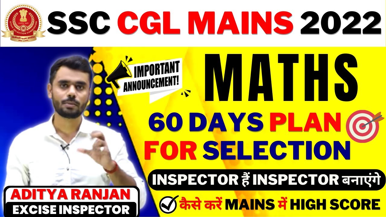 SSC CGL MAINS 2022 | MATHS 60 DAYS PLAN FOR SELECTION | कैसे करें MAINS ...