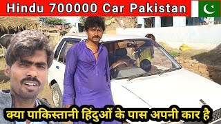 Hindu Car 🚗 in Pakistan | veero Patel village in Pakistan | Hindu village in Pakistan 🇵🇰