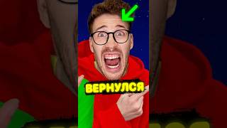 Серёга А4 ВЕРНУЛСЯ 🤯