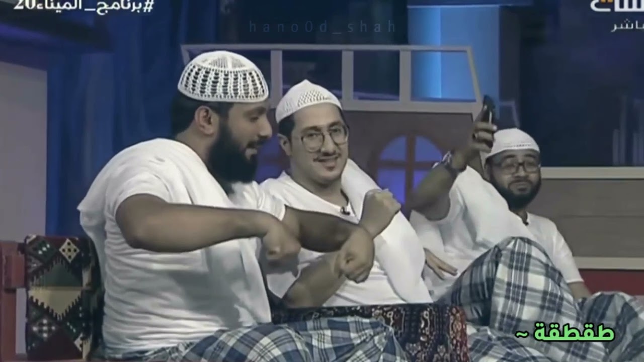 تجميعه لاكثر المقاطع المضحكة لنجوم المجد ج١